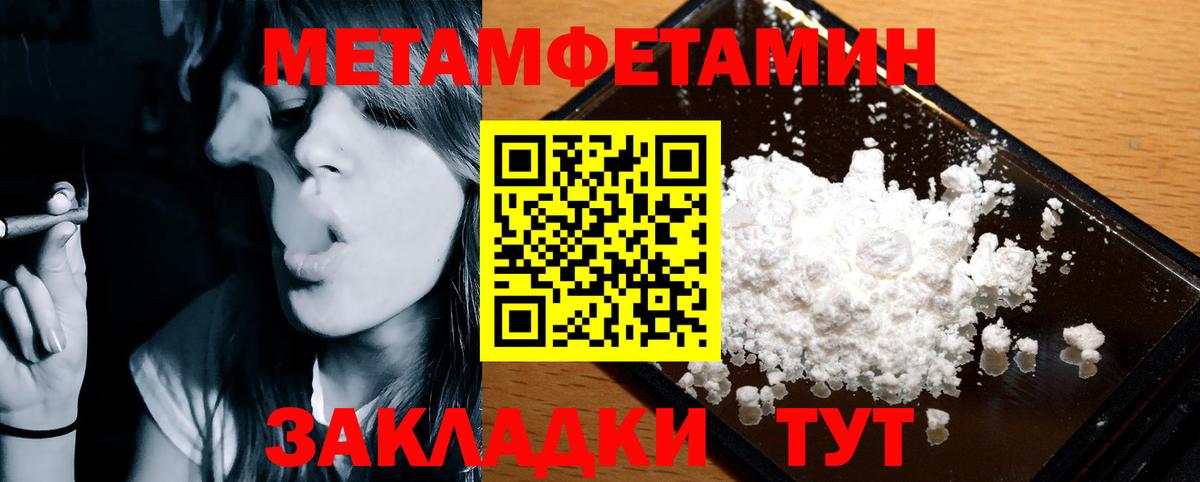 Амфетамин VHQ  kraken ТОР  Амфетамин  Долгопрудный  Вход с VPN 