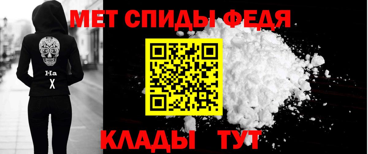 Amphetamine Premium Долгопрудный