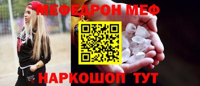 метамфетамин Краснодар