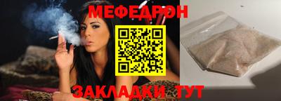 метамфетамин Краснодар