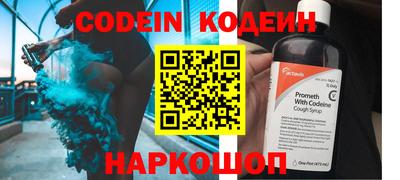 мяу мяу мука Краснознаменск