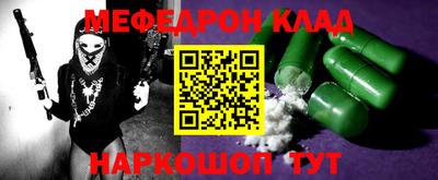 COCAINE Краснокаменск