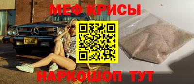 метамфетамин Краснодар
