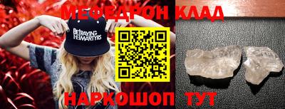 метамфетамин Краснодар