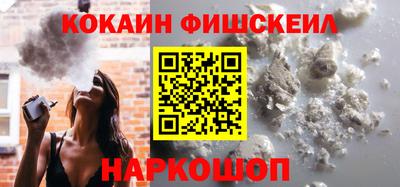 COCAINE Краснокаменск
