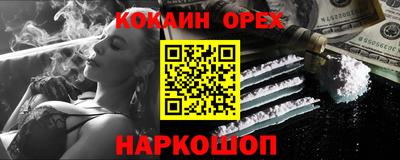 мяу мяу мука Краснознаменск