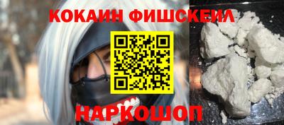 экстази Комсомольск-на-Амуре