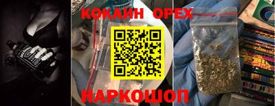 метамфетамин Краснодар