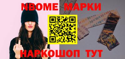 метамфетамин Краснодар