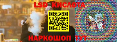 метамфетамин Краснодар