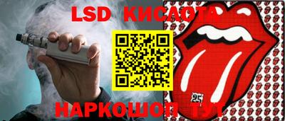 мяу мяу мука Краснознаменск