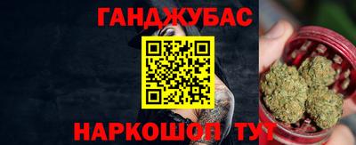 мяу мяу мука Краснознаменск