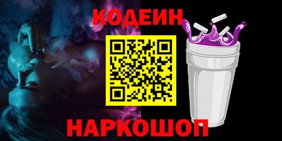 метамфетамин Краснодар