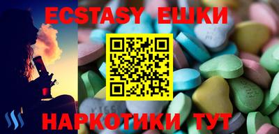 мяу мяу мука Краснознаменск