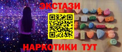 ПСИЛОЦИБИНОВЫЕ ГРИБЫ Коммунар