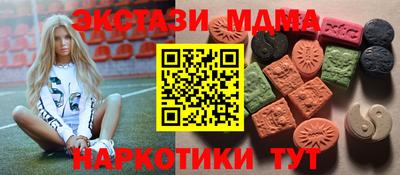 COCAINE Краснокаменск