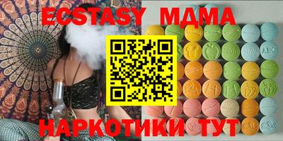 метамфетамин Краснодар