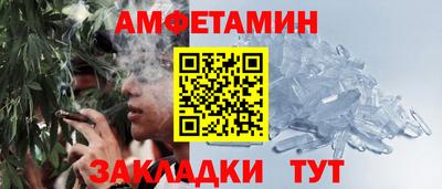 метамфетамин Краснодар