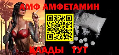 метамфетамин Краснодар