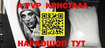 COCAINE Краснокаменск