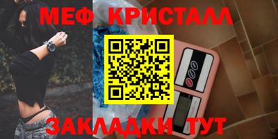 прущие грибы Конаково