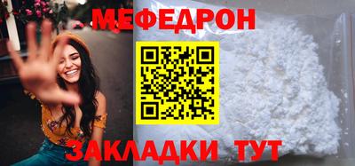 мяу мяу мука Краснознаменск