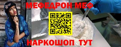 прущие грибы Конаково