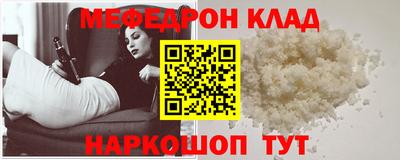мяу мяу мука Краснознаменск