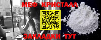 прущие грибы Конаково