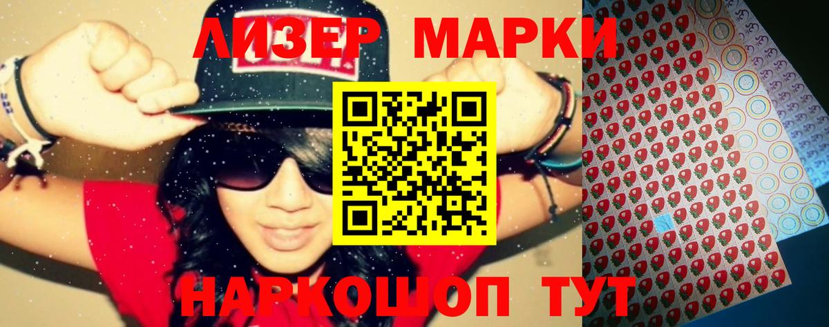 LSD-25 экстази ecstasy  LSD-25 экстази кислота  Вход с VPN  Долгопрудный 