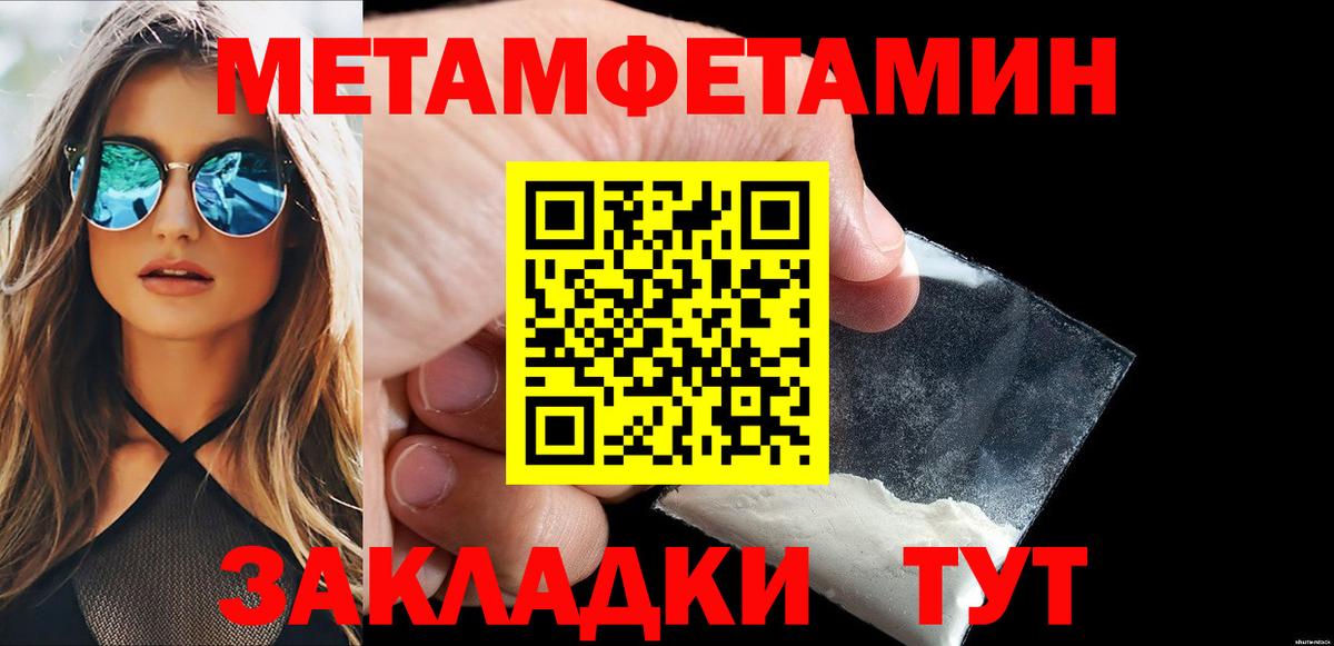 Долгопрудный  Метамфетамин Декстрометамфетамин 99.9%  Вход с VPN 