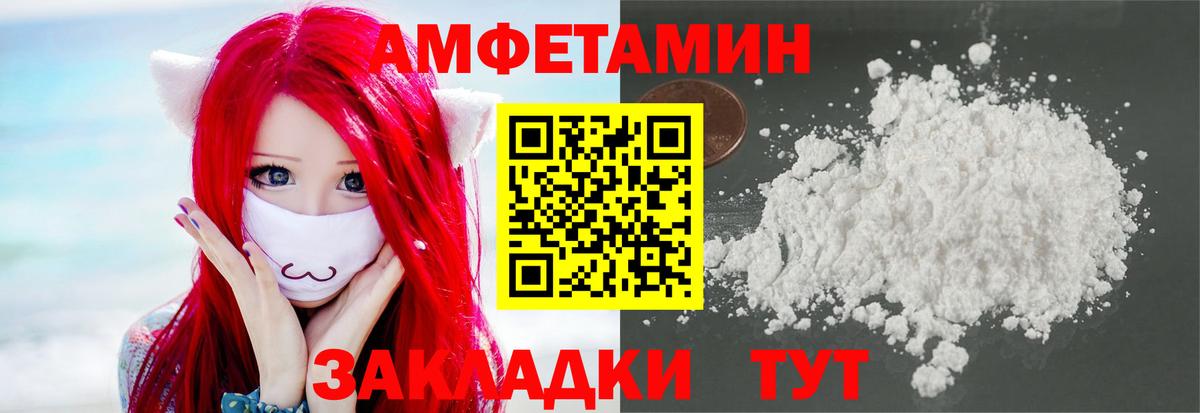 Метамфетамин мет Долгопрудный