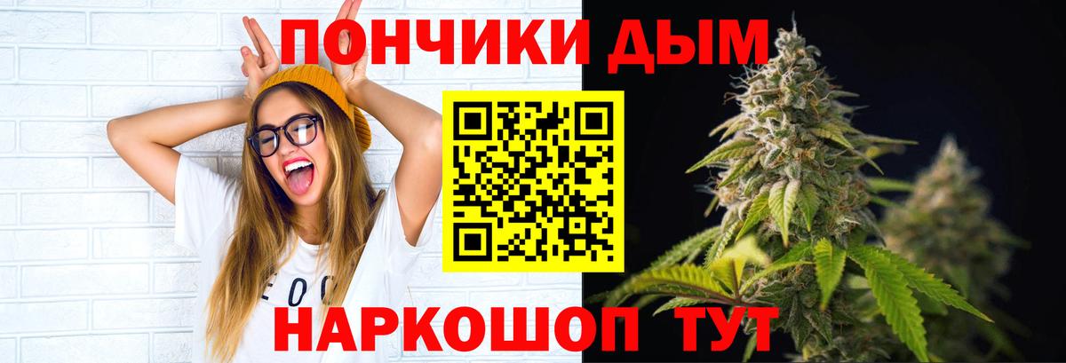 Долгопрудный  Канабис SATIVA & INDICA  Каннабис план  МАРИХУАНА Ganja  Канабис ГИДРОПОН  Вход с VPN 